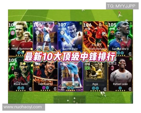 实况足球中最强后卫球星盘点及其技战术分析 实况足球中最强后卫球星盘点及其技战术分析