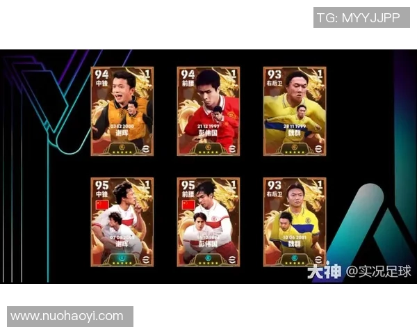 足球传奇星辉绽放 球场英雄海报集结展现无尽荣耀与激情